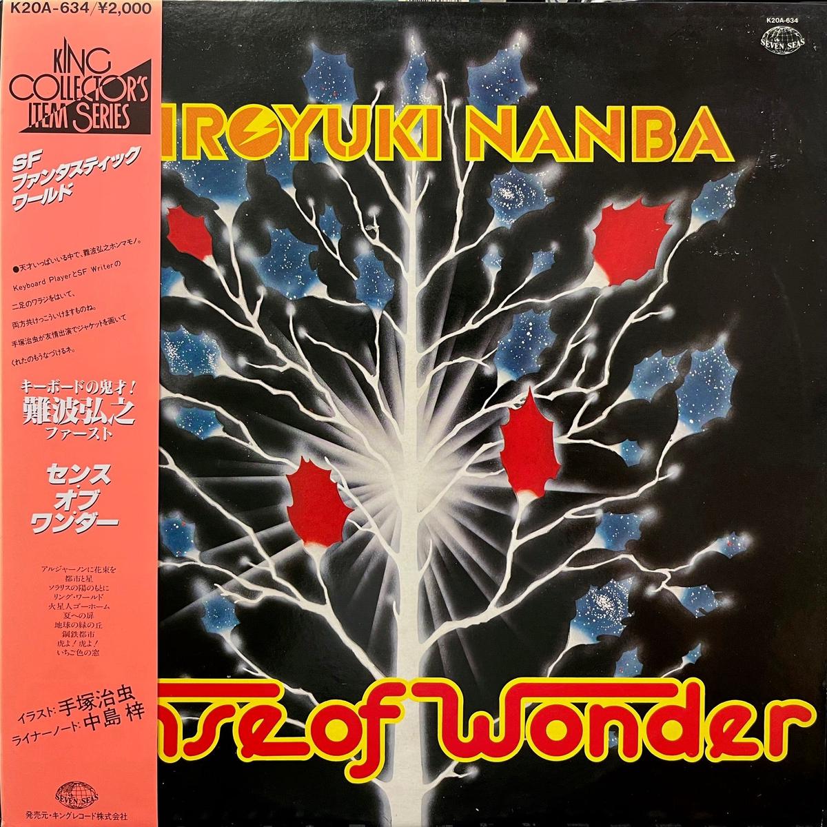 (HIROYUKI NANBA) / Sense Of Wonder (K20A-634, LP) 1985 Reissue