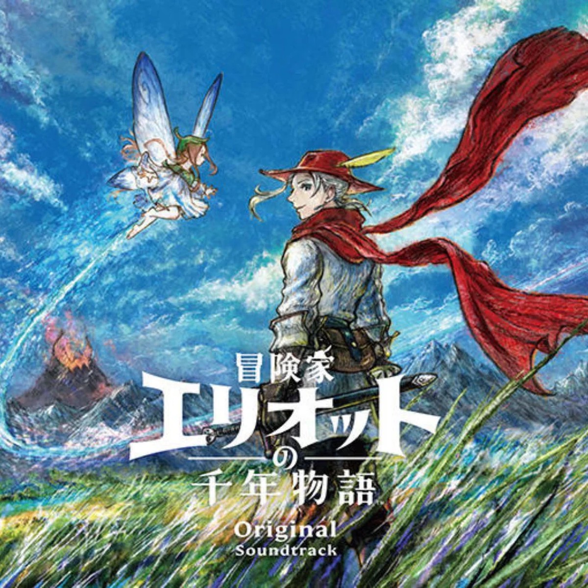 Various - The Adventures of Elliot: The Millennium Tales Original Soundtrack CD