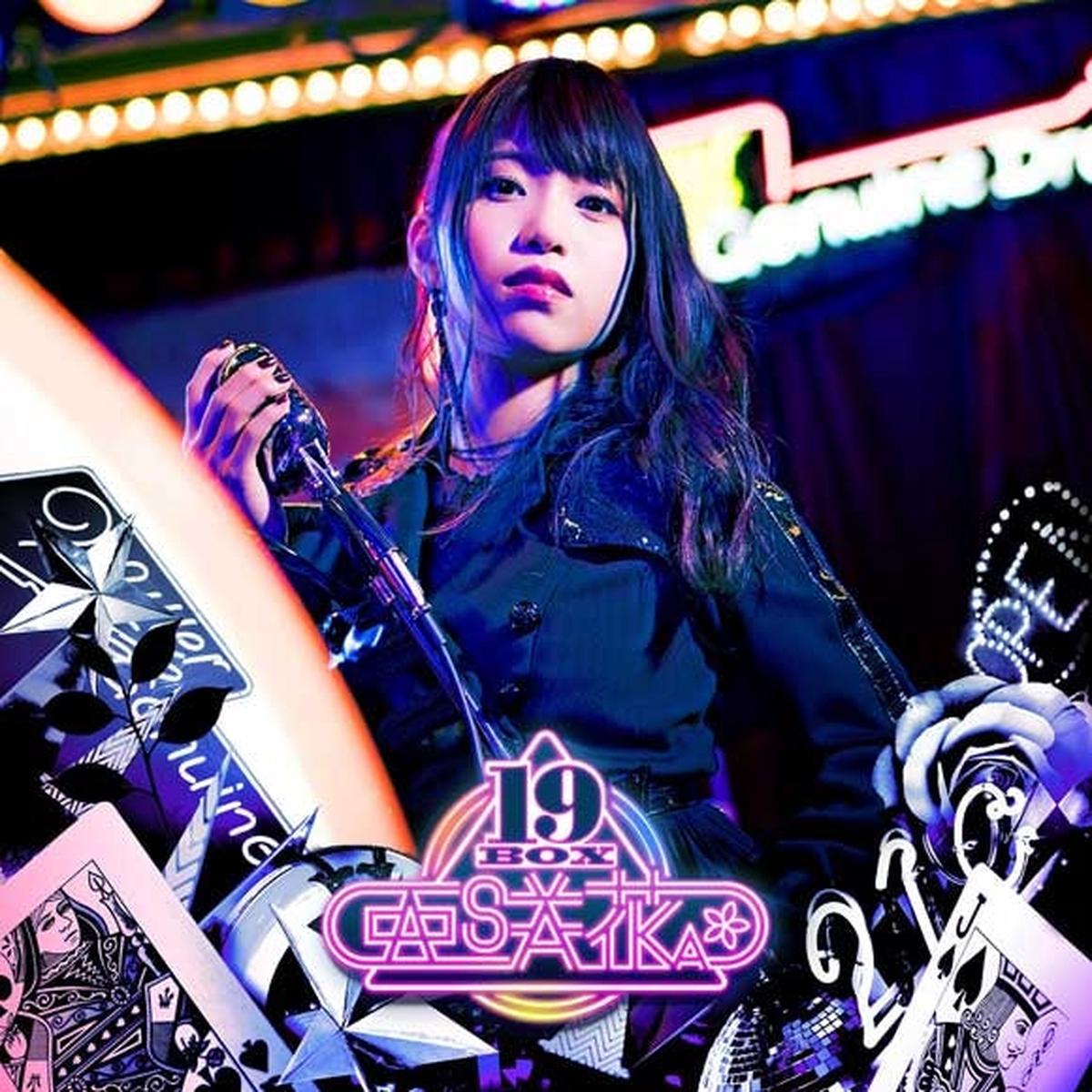 (Album) 19BOX by Asaka