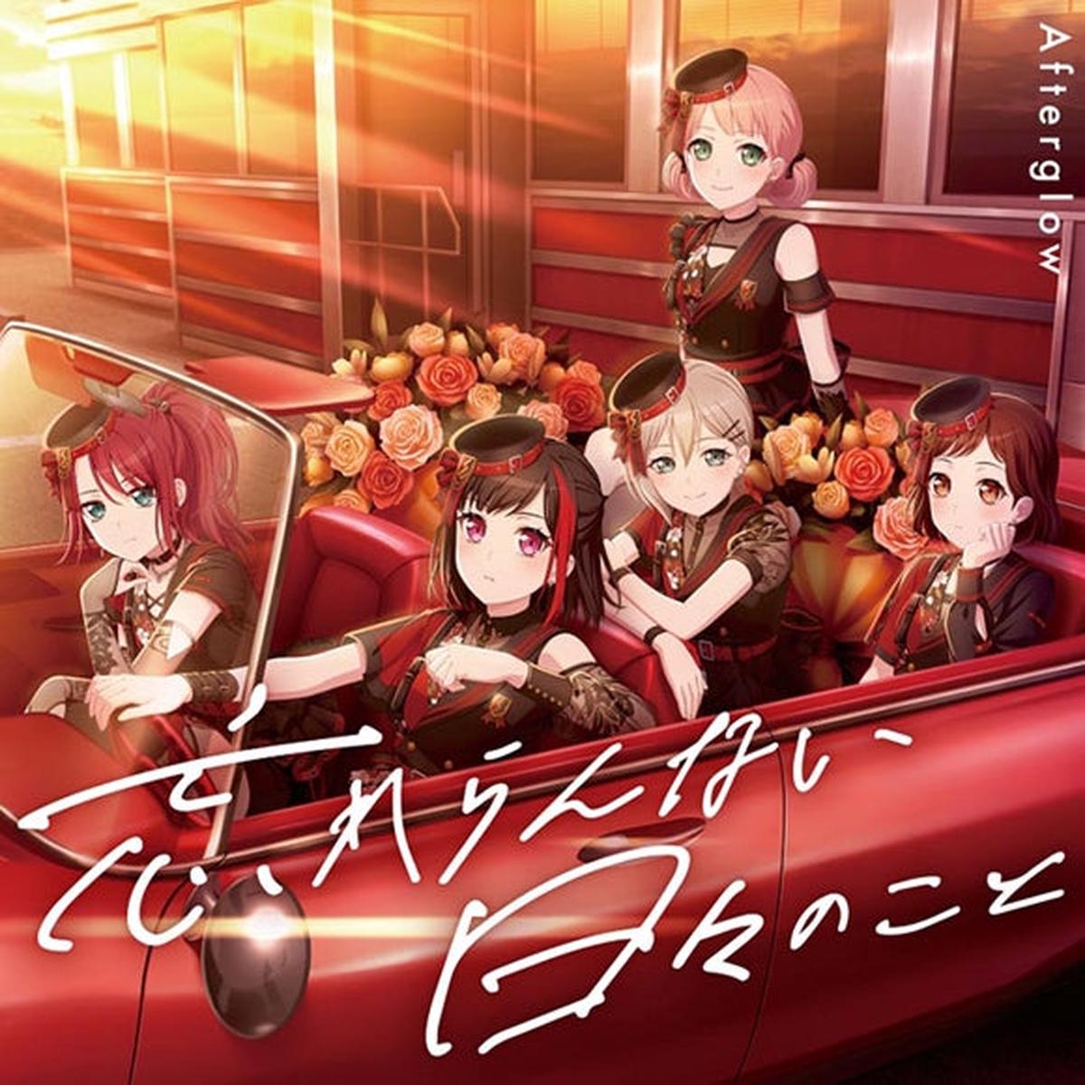 (Album) BanG Dream - Afterglow Wasurerannai - Hibi No Koto First Run Limited Edition w Item