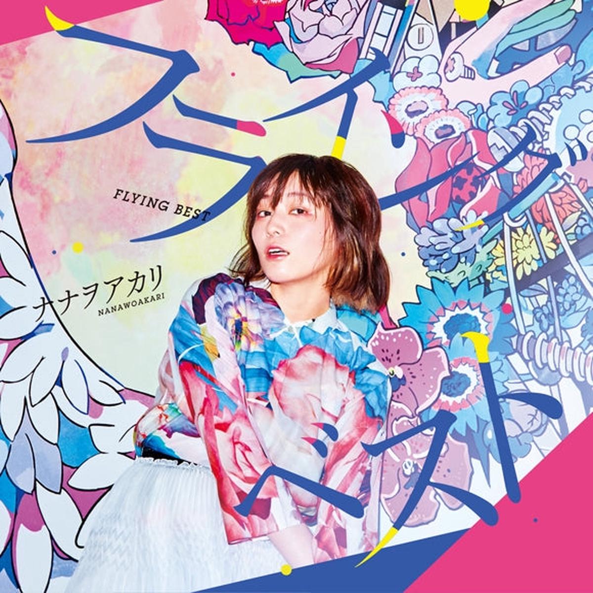 (Album) Flying Best - Shiranaino Chimata de Uwasa no Dame Tenshi by Nanawo Akari Regular Edition