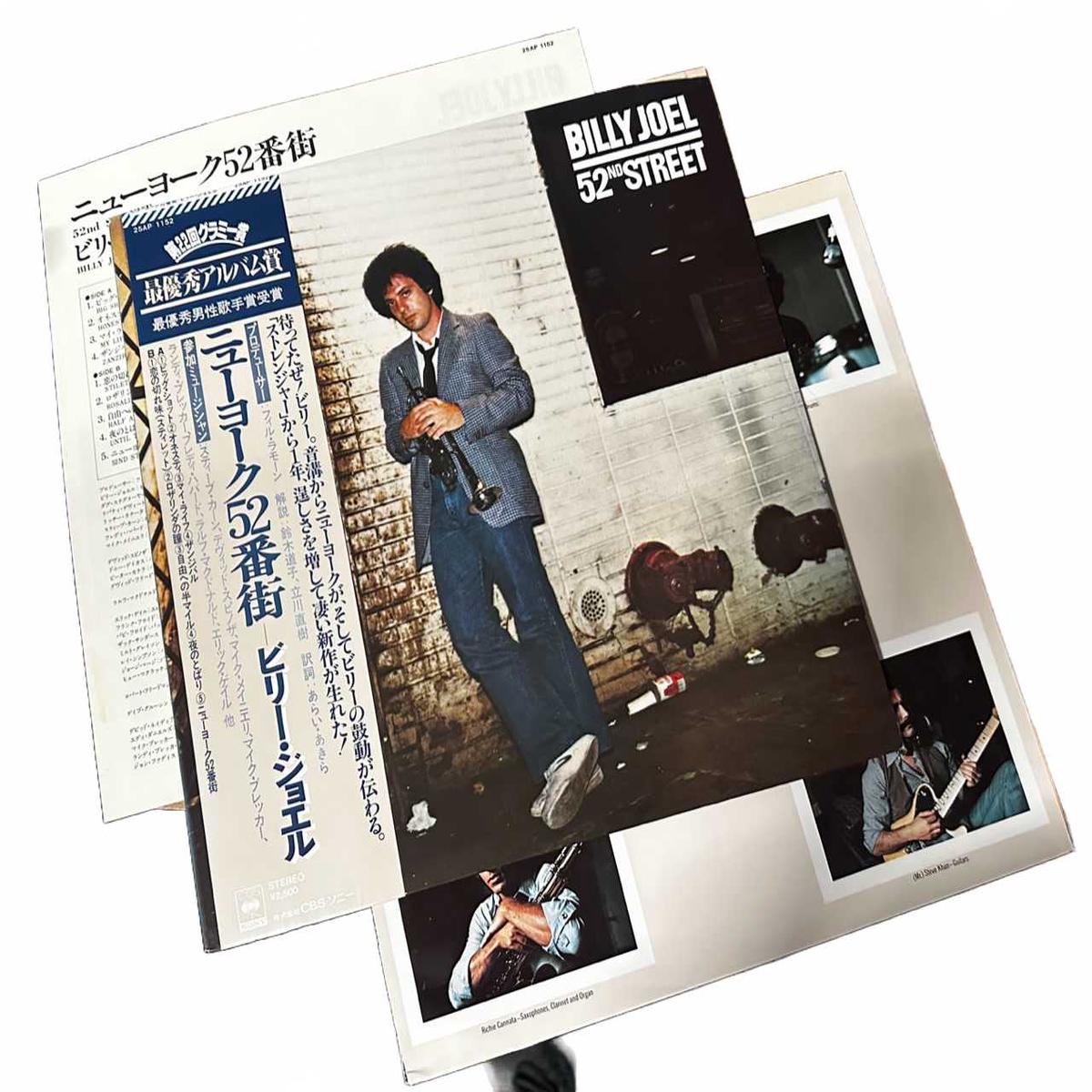 52nd Street [Japanese Vinyl]