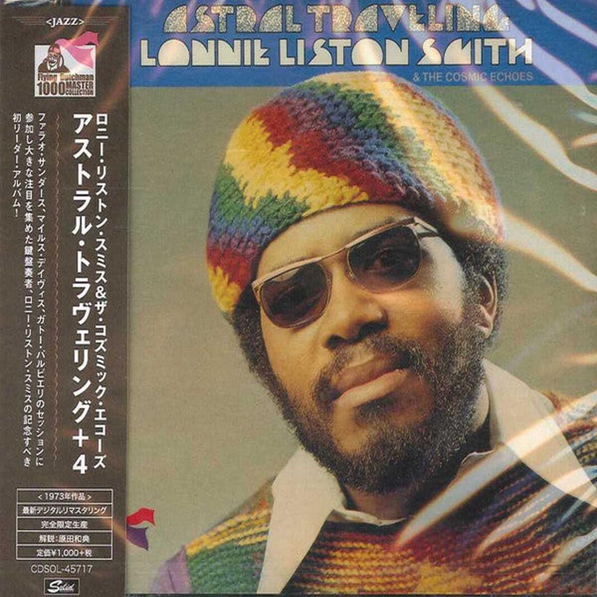 SMITH, LONNIE LISTON - ASTRAL TRAVELING + 4 : JAPANESE EDITION - CD