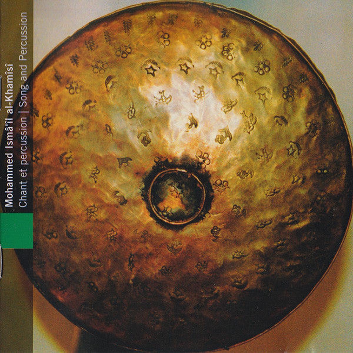 Al- Khamisi Mohammed- Chant Et Percussion (CD)