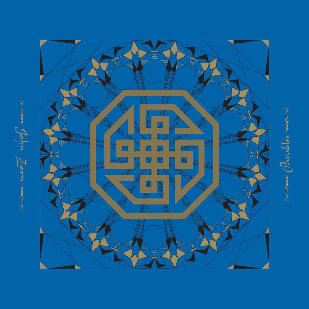 John Zorn Parables - Default Title