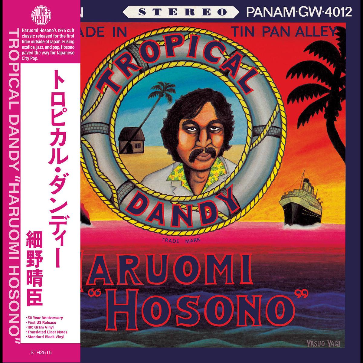 Hosono, Haruomi / Tropical Dandy (INDIE EXCLUSIVE, OCEAN BLUE VINYL LO